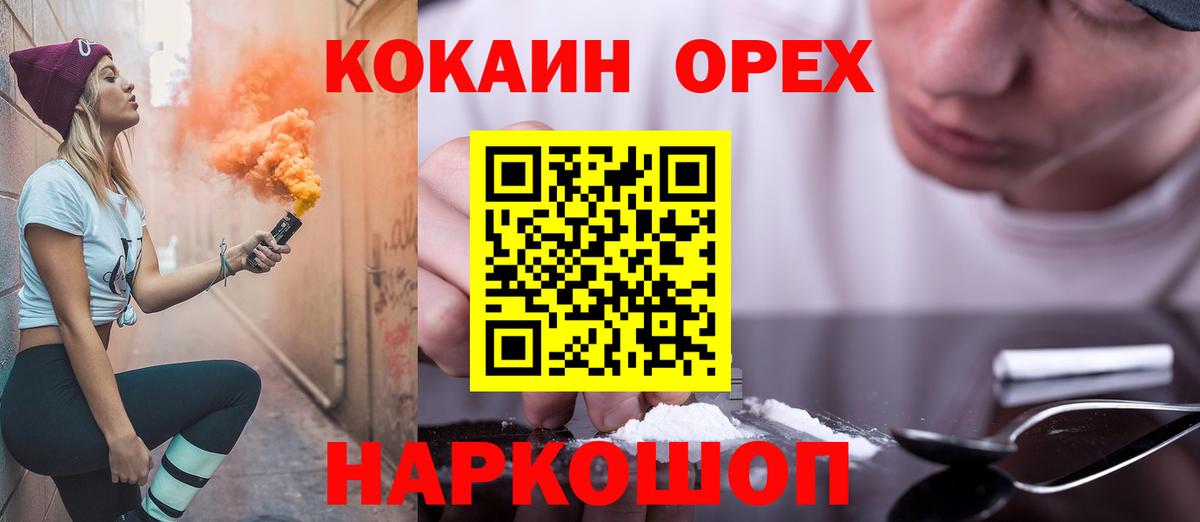 Туймазы  COCAIN 98%  как найти   COCAIN 97%  Вход с VPN 