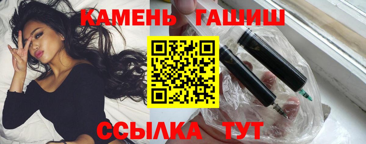 Туймазы  ГАШИШ Premium  ГАШИШ  Гашиш VHQ  Вход с VPN 