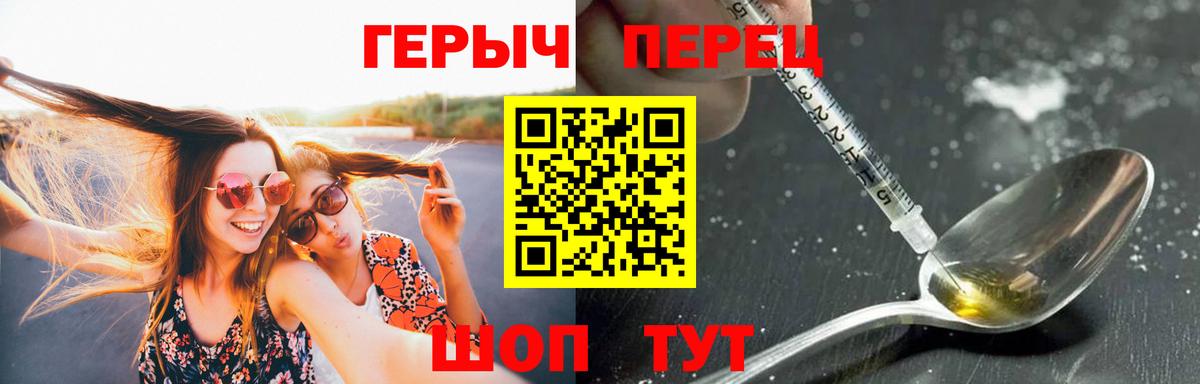 Героин VHQ Туймазы