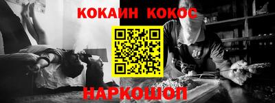 jwh Ливны