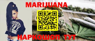 марихуана Лесосибирск