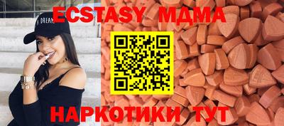 марихуана Лесосибирск