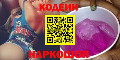 марихуана Лесосибирск
