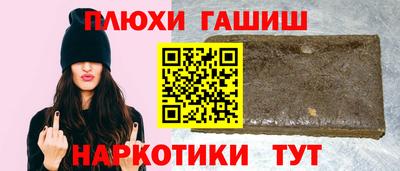 марихуана Лесосибирск