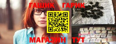 jwh Ливны
