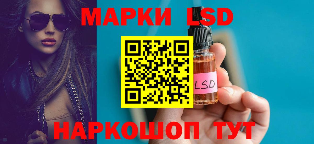 Лсд 25 экстази ecstasy Туймазы