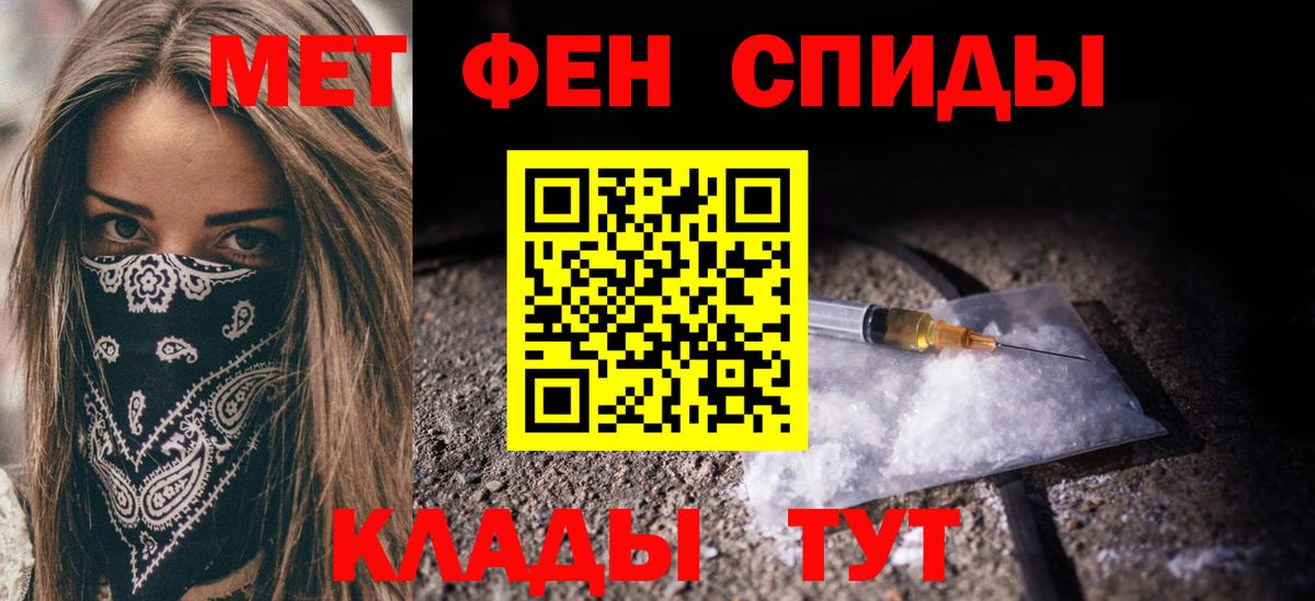 Туймазы  Метамфетамин Methamphetamine  Вход с VPN 