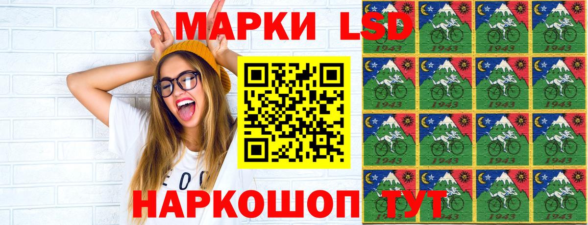 Наркотические марки 1,5мг  Вход с VPN  Туймазы 