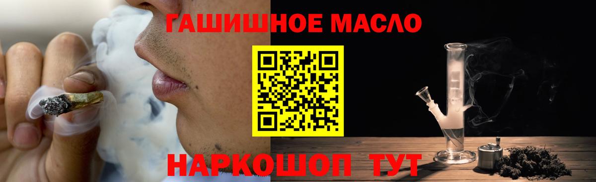 Дистиллят ТГК жижа Туймазы