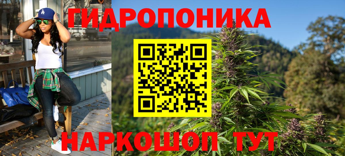 Канабис Bruce Banner  Бошки марихуана Amnesia  МАРИХУАНА Ganja  Бошки марихуана AK-47  Туймазы  Вход с VPN 