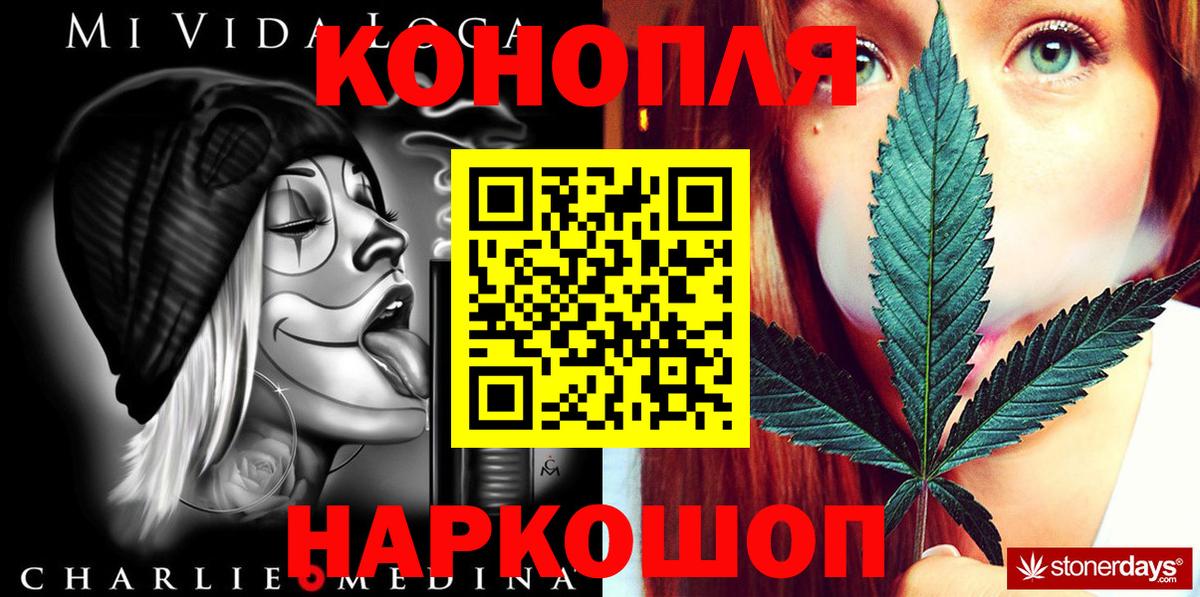 МАРИХУАНА планчик Туймазы